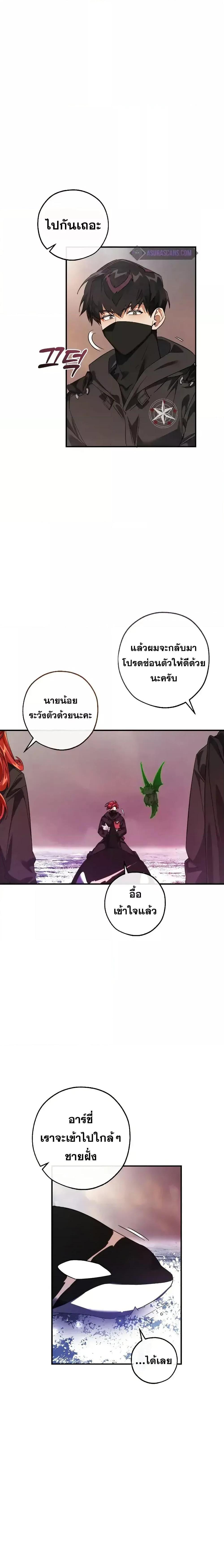 Manga-lc-com อ่านมังงะ อ่านการ์ตูน ออนไลน์ ฟรี TrashOfTheCo ตอนที่ 1 2 3 4 5 6 7 8 9 10 11 12 13 14 ฟรี ไม่มีโฆษณา Manga-lc - อ่าน มังงะ อ่าน การ์ตูน ออนไลน์ อ่านมังงะ ฟรี