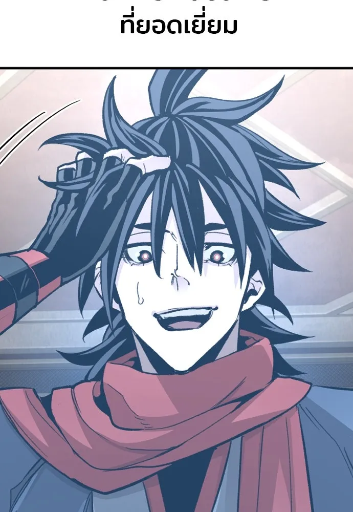 เส้นทางสู่เทพมาร ตอนที่ 31 รูปที่ 134