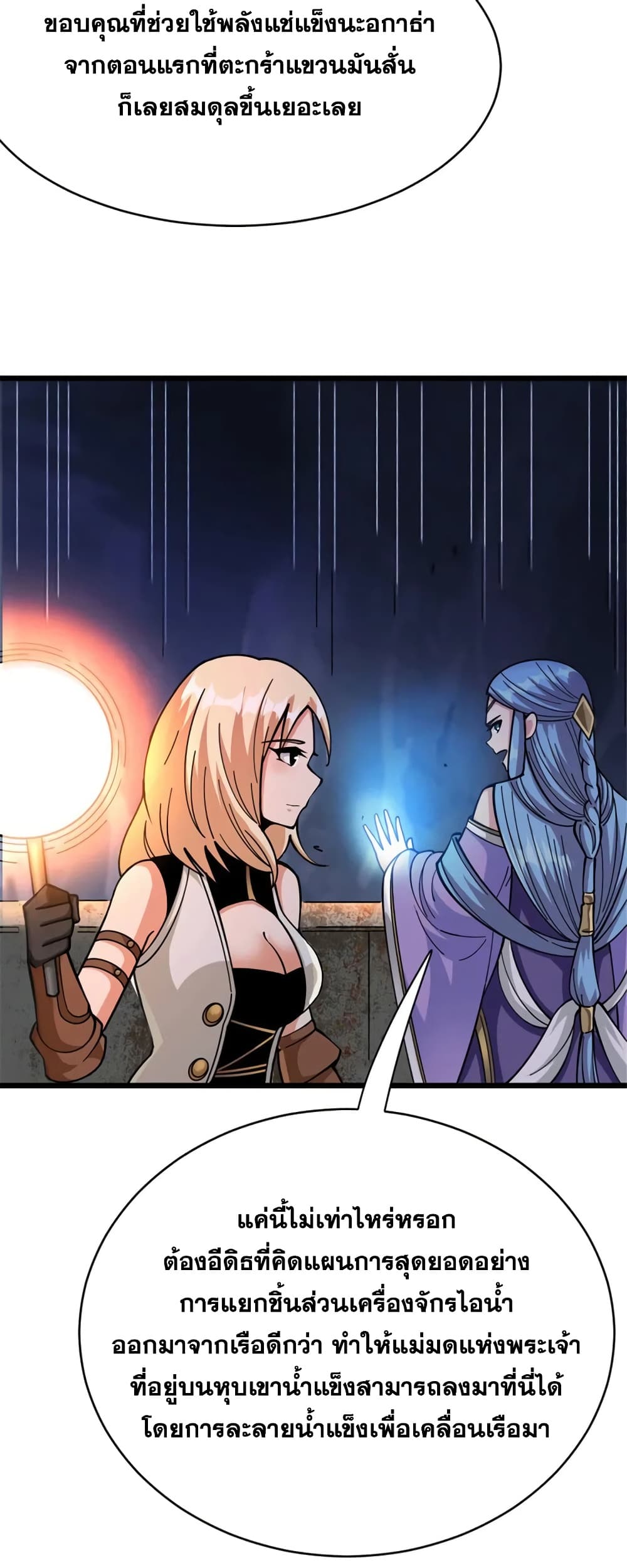 Manga-lc-com อ่านมังงะ อ่านการ์ตูน ออนไลน์ ฟรี Release That Witch ตอนที่ 1 2 3 4 5 6 7 8 9 10 11 12 13 14 ฟรี ไม่มีโฆษณา Manga-lc - อ่าน มังงะ อ่าน การ์ตูน ออนไลน์ อ่านมังงะ ฟรี