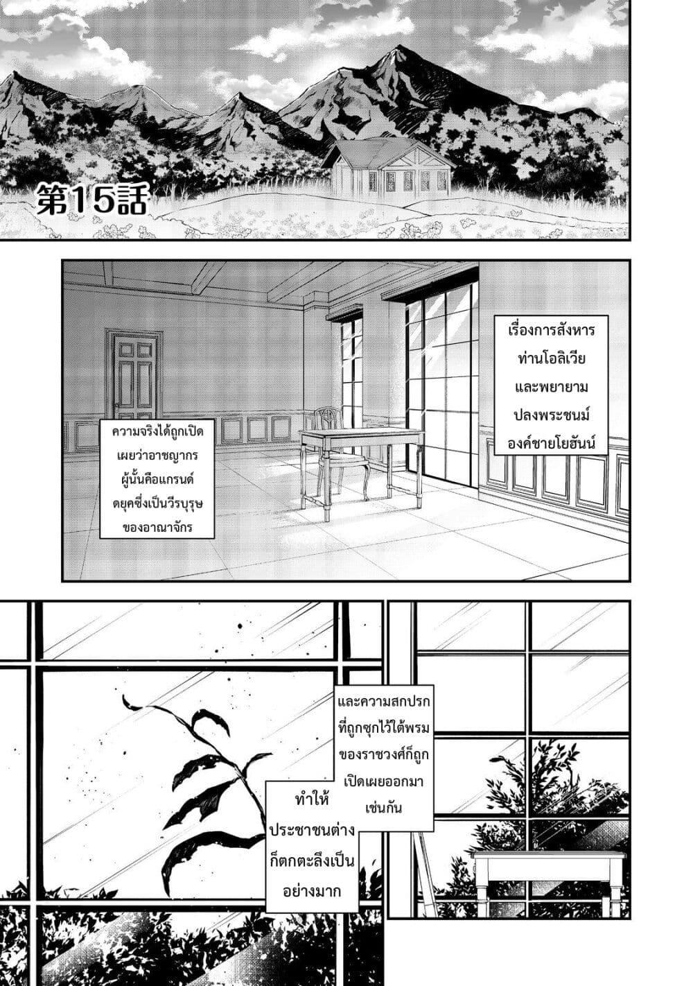 Manga-lc-com อ่านมังงะ อ่านการ์ตูน ออนไลน์ ฟรี I Awoke as an Imprisoned Villainess ตอนที่ 1 2 3 4 5 6 7 8 9 10 11 12 13 14 ฟรี ไม่มีโฆษณา Manga-lc - อ่าน มังงะ อ่าน การ์ตูน ออนไลน์ อ่านมังงะ ฟรี