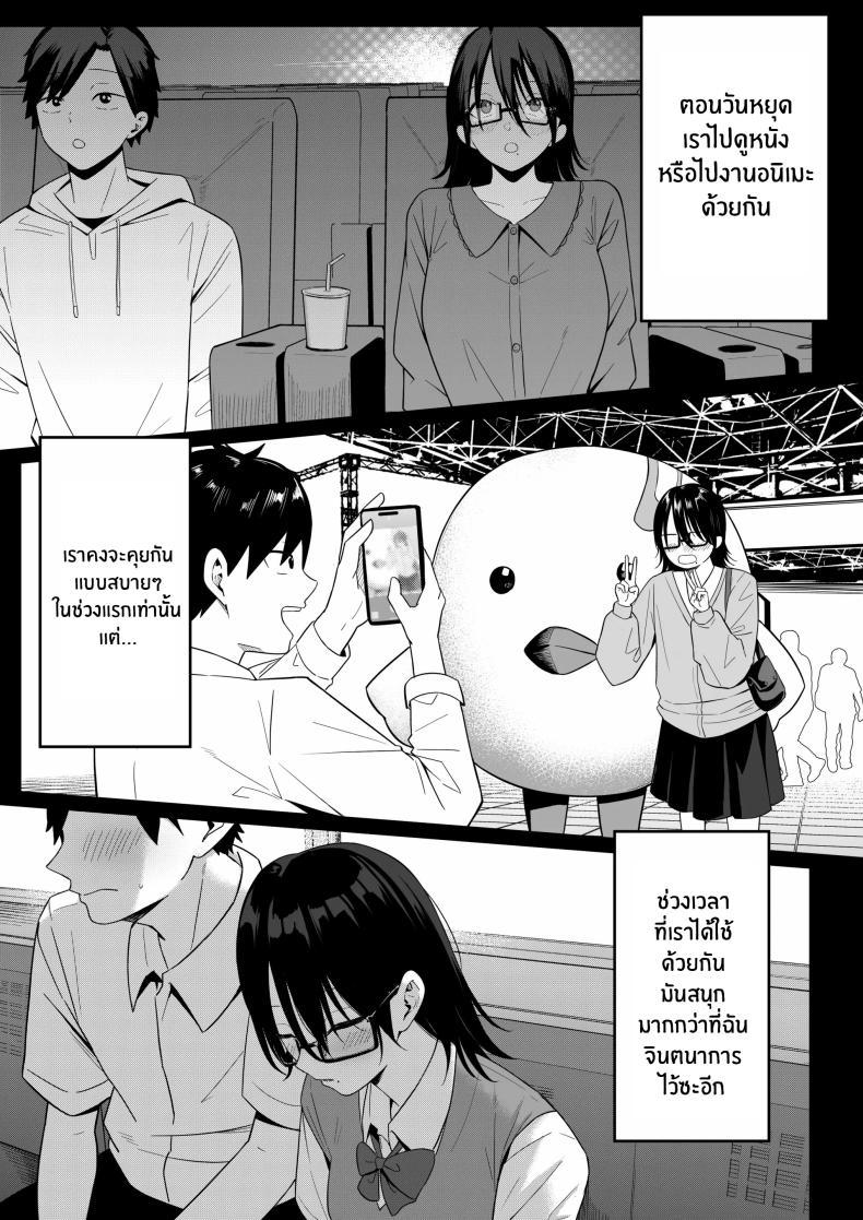 Doujin-Lc- อ่าน โดจิน มังฮวา เกาหลี ญี่ปุ่น จีน แปลไทย ถ้าตอนนั้นไม่ทำเเบบนั้น [Shirasudon] Anotoki Futta Moto Inkya no Onna Tomodati ga Ura Aka Haisinsya ni Natteita ตอนที่ 1 2 3 4 5 6 7 8 9 10 11 12 13 14 ฟรี ไม่มีโฆษณา อ่าน โดจิน Manhwa เกาหลี ญี่ปุ่น จีน เรามีครบ คัดมาให้เน้นๆ โดจิน 18+ รับประกันความฟินโดย  Doujin Lc