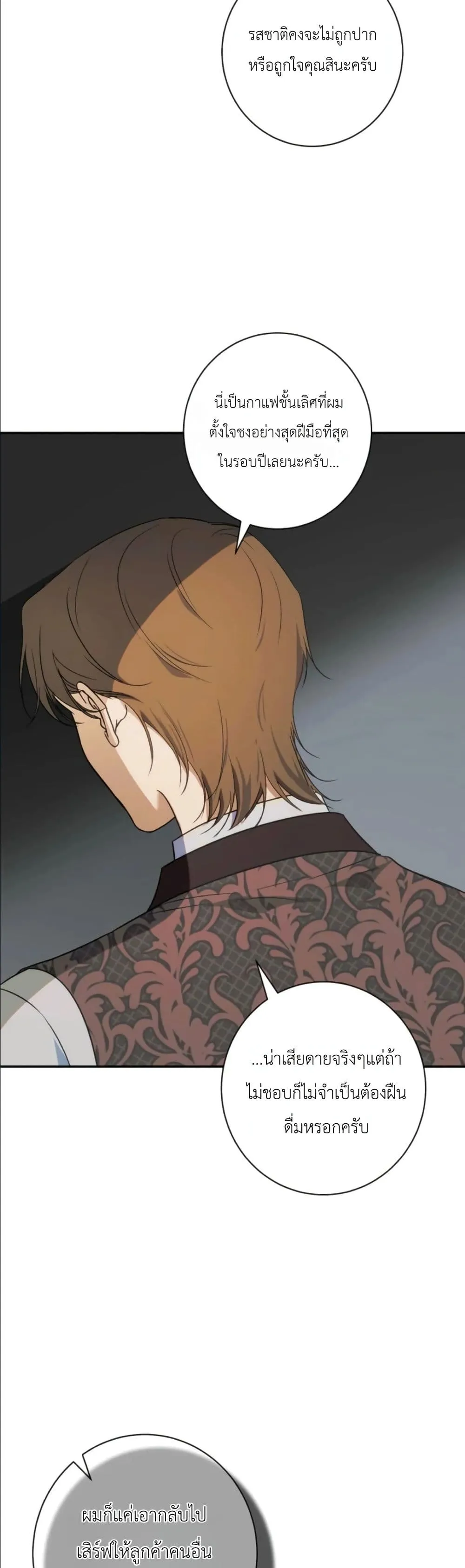 Manga-lc-com อ่านมังงะ อ่านการ์ตูน ออนไลน์ ฟรี Dating the Emperor in Secret, but I Don’t Know About It ตอนที่ 1 2 3 4 5 6 7 8 9 10 11 12 13 14 ฟรี ไม่มีโฆษณา Manga-lc - อ่าน มังงะ อ่าน การ์ตูน ออนไลน์ อ่านมังงะ ฟรี