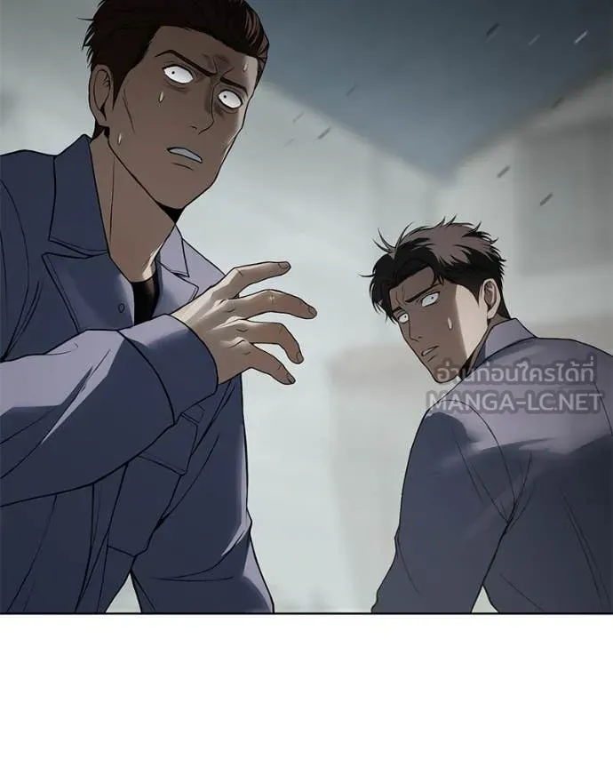 Baek XX ตอนที่ 123 รูปที่ 148