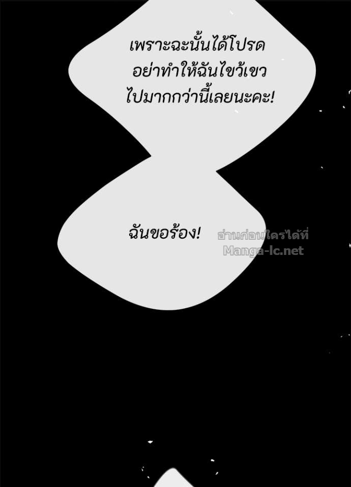 Doujin-Lc- อ่าน โดจิน มังฮวา เกาหลี ญี่ปุ่น จีน แปลไทย องค์ชายผู้อื้อฉาว ตอนที่ 1 2 3 4 5 6 7 8 9 10 11 12 13 14 ฟรี ไม่มีโฆษณา อ่าน โดจิน Manhwa เกาหลี ญี่ปุ่น จีน เรามีครบ คัดมาให้เน้นๆ โดจิน 18+ รับประกันความฟินโดย Doujin Lc