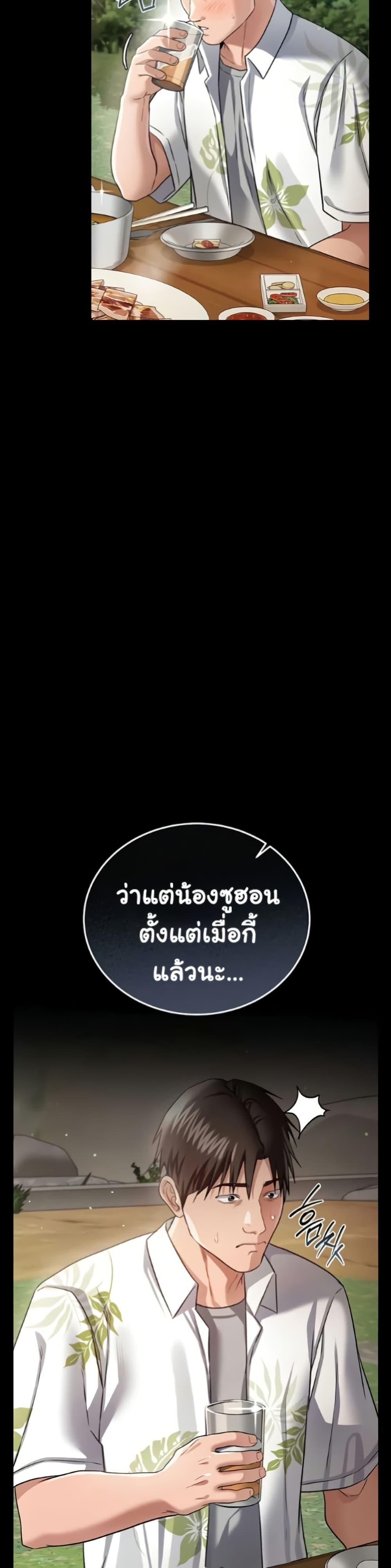 Doujin-Lc- อ่าน โดจิน มังฮวา เกาหลี ญี่ปุ่น จีน แปลไทย Risky Deals ตอนที่ 1 2 3 4 5 6 7 8 9 10 11 12 13 14 ฟรี ไม่มีโฆษณา อ่าน โดจิน Manhwa เกาหลี ญี่ปุ่น จีน เรามีครบ คัดมาให้เน้นๆ โดจิน 18+ รับประกันความฟินโดย  Doujin Lc