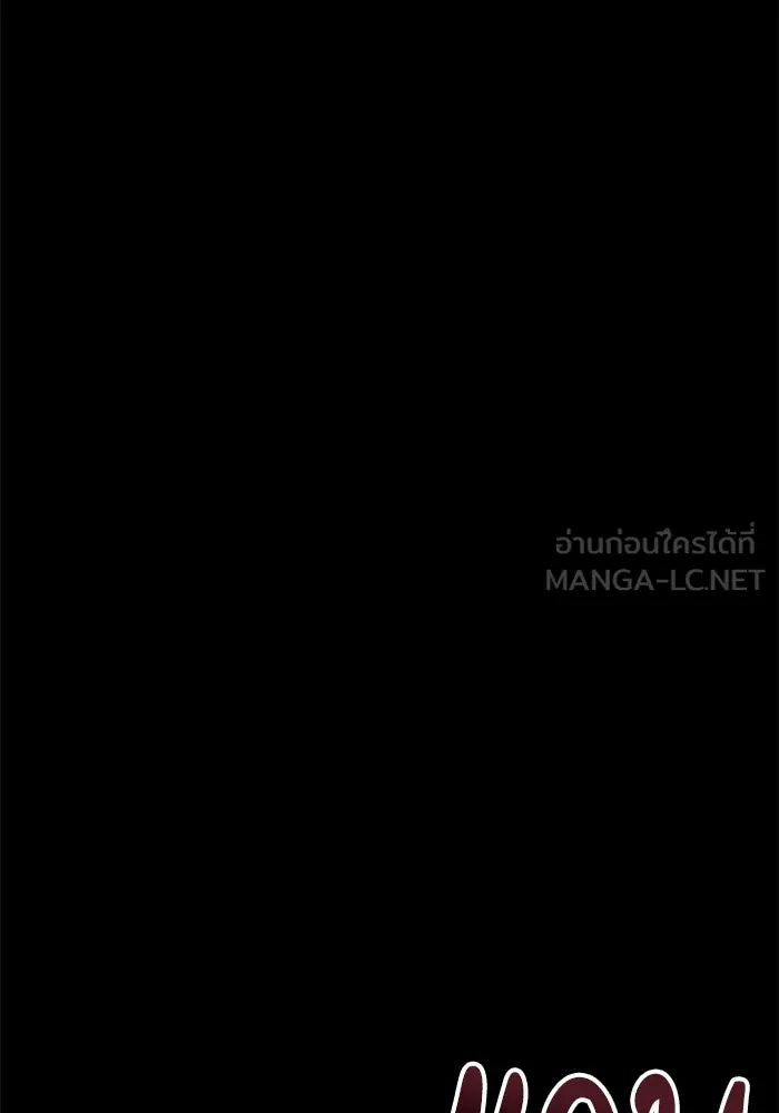 ชีวิตรักฉบับเดจาวู ตอนที่ 50 รูปที่ 9