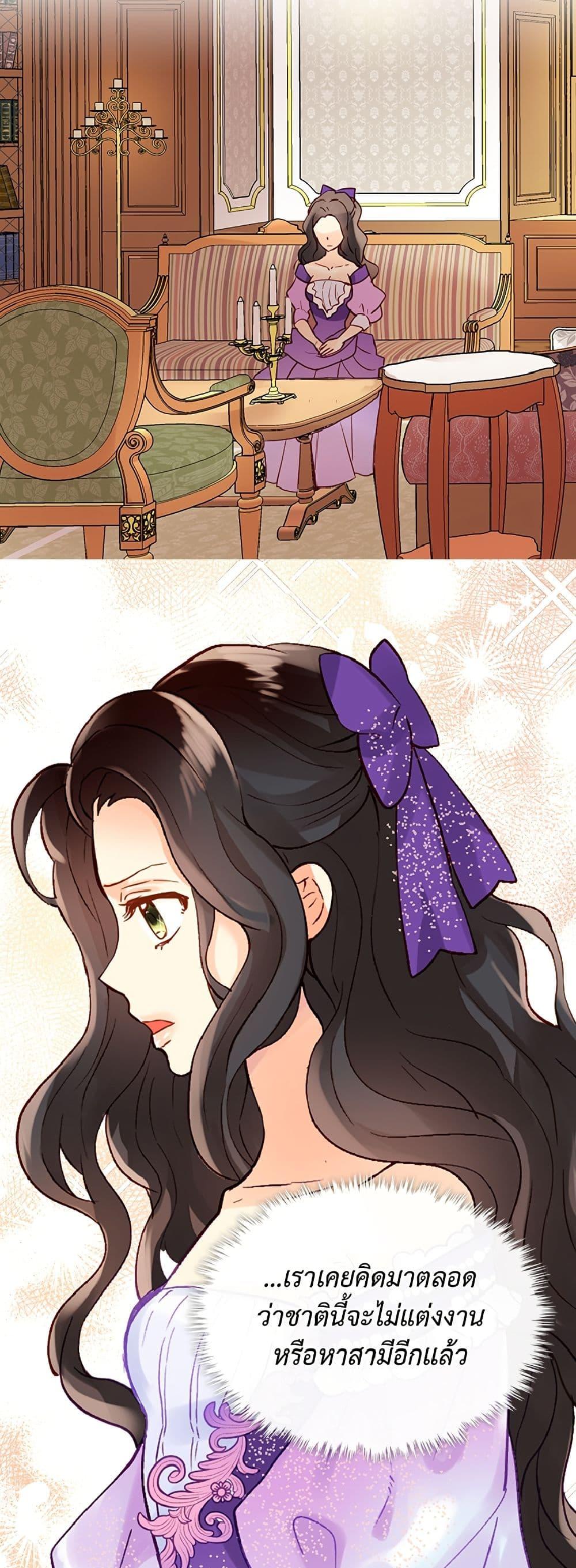 Manga-lc-com อ่านมังงะ อ่านการ์ตูน ออนไลน์ ฟรี Isekai Empress ตอนที่ 1 2 3 4 5 6 7 8 9 10 11 12 13 14 ฟรี ไม่มีโฆษณา Manga-lc - อ่าน มังงะ อ่าน การ์ตูน ออนไลน์ อ่านมังงะ ฟรี