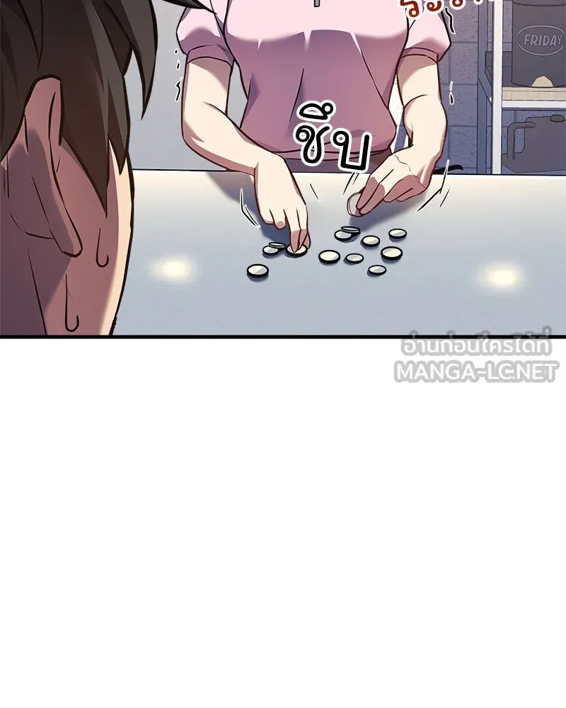 สัปดาห์นี้งดอัปตอนใหม่ ตอนที่ 7 รูปที่ 84