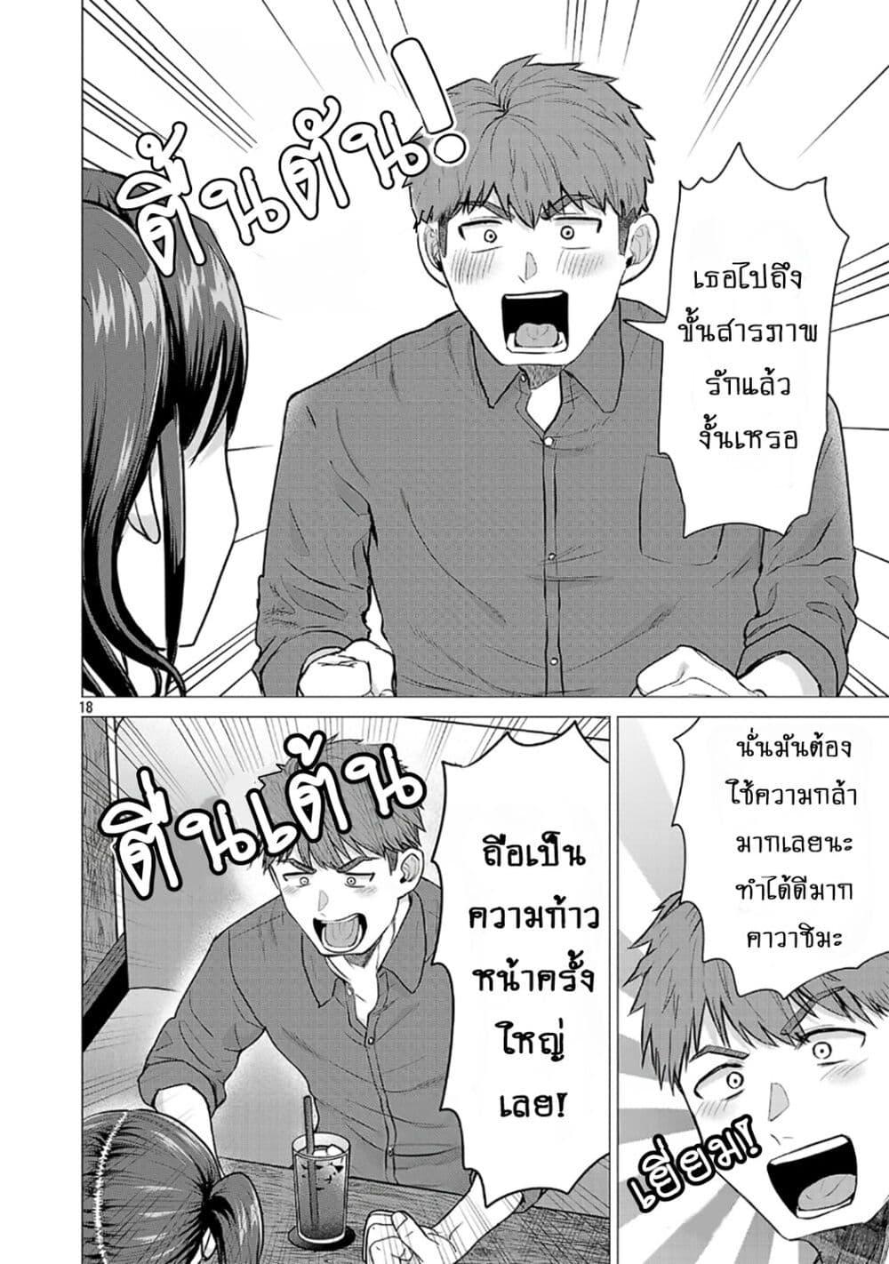 Manga-lc-com อ่านมังงะ อ่านการ์ตูน ออนไลน์ ฟรี Make Heroine o Katasetai!! ตอนที่ 1 2 3 4 5 6 7 8 9 10 11 12 13 14 ฟรี ไม่มีโฆษณา Manga-lc - อ่าน มังงะ อ่าน การ์ตูน ออนไลน์ อ่านมังงะ ฟรี