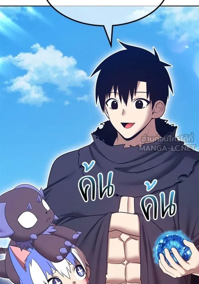 +99 ท่อนไม้ ตอนที่ 182 รูปที่ 211