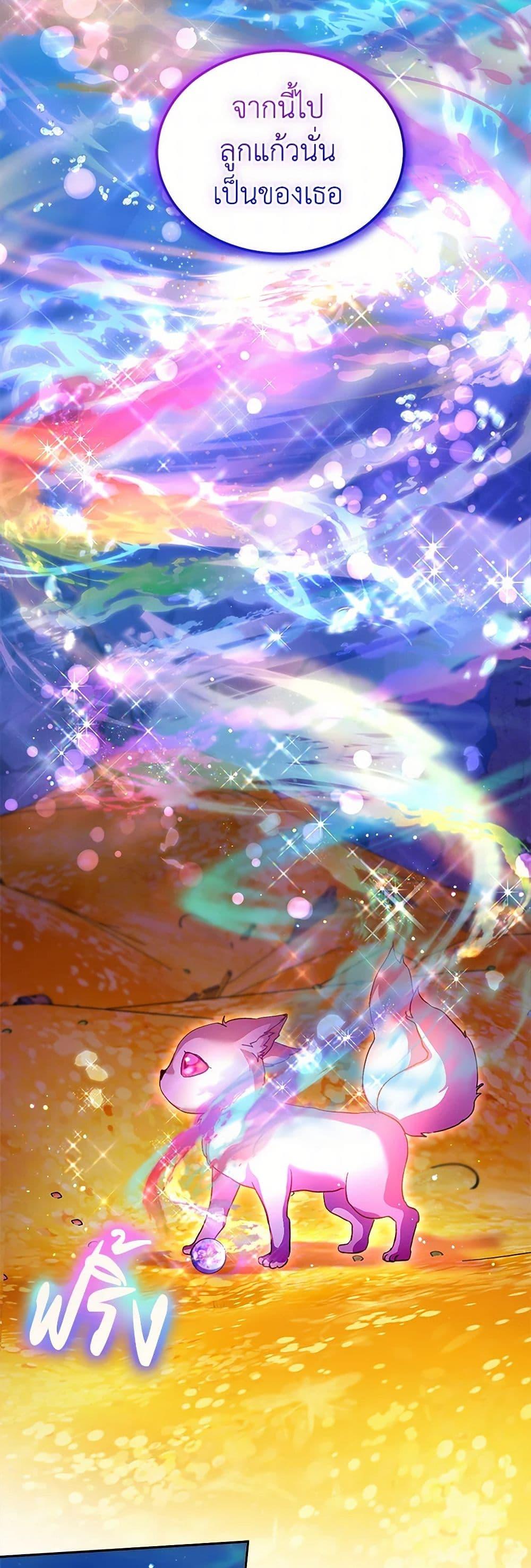 Manga-lc-com อ่านมังงะ อ่านการ์ตูน ออนไลน์ ฟรี I Was Reincarnated as a Baby Fox God ตอนที่ 1 2 3 4 5 6 7 8 9 10 11 12 13 14 ฟรี ไม่มีโฆษณา Manga-lc - อ่าน มังงะ อ่าน การ์ตูน ออนไลน์ อ่านมังงะ ฟรี