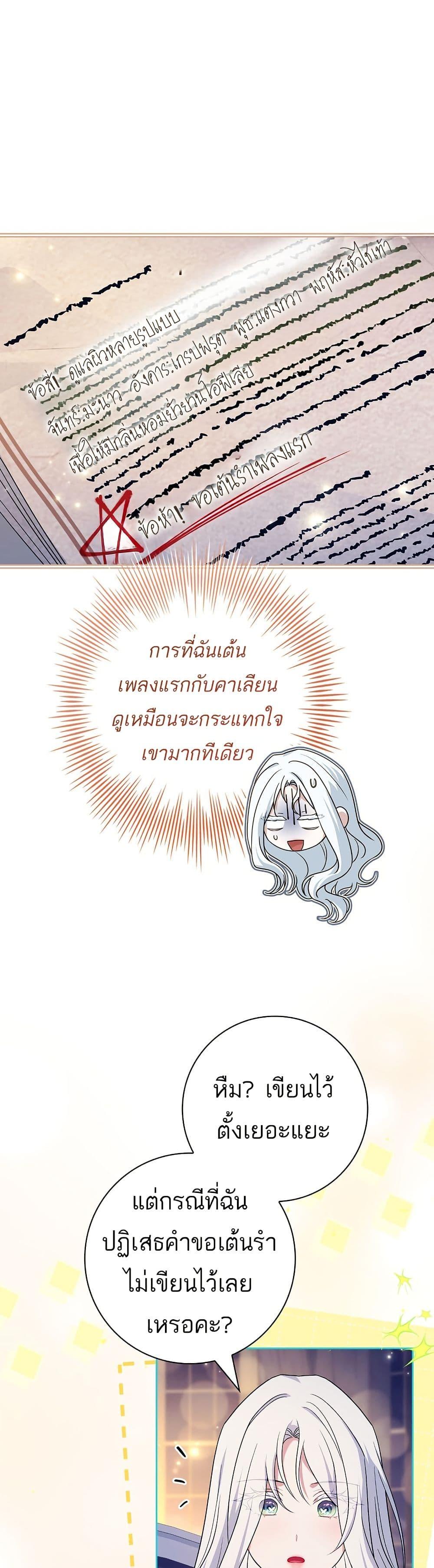 Manga-lc-com อ่านมังงะ อ่านการ์ตูน ออนไลน์ ฟรี Honey, Why Can’t We Get a Divorce ตอนที่ 1 2 3 4 5 6 7 8 9 10 11 12 13 14 ฟรี ไม่มีโฆษณา Manga-lc - อ่าน มังงะ อ่าน การ์ตูน ออนไลน์ อ่านมังงะ ฟรี