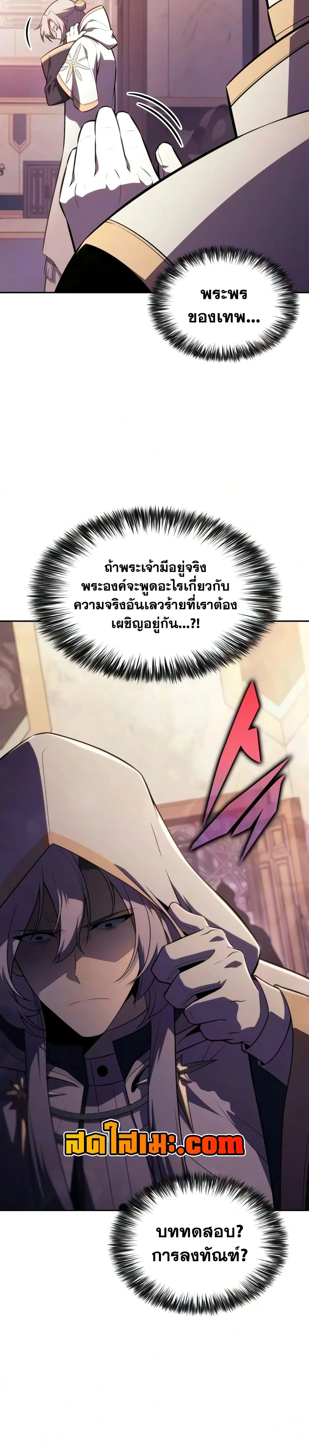Manga-lc-com อ่านมังงะ อ่านการ์ตูน ออนไลน์ ฟรี The Regressed Son of a Duke is an Assassin – ลูกชายคนเล็กของ ตอนที่ 1 2 3 4 5 6 7 8 9 10 11 12 13 14 ฟรี ไม่มีโฆษณา Manga-lc - อ่าน มังงะ อ่าน การ์ตูน ออนไลน์ อ่านมังงะ ฟรี