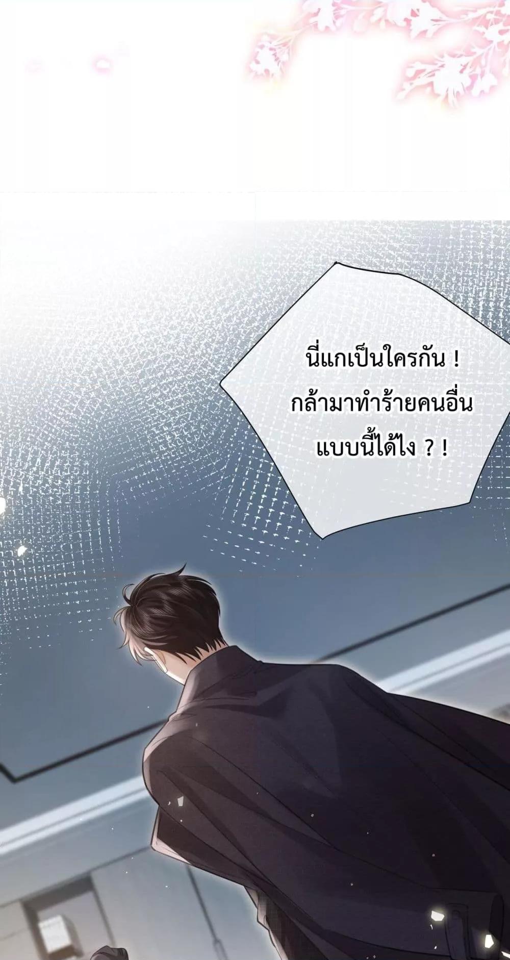 Manga-lc-com อ่านมังงะ อ่านการ์ตูน ออนไลน์ ฟรี ParanoidCEO,P ตอนที่ 1 2 3 4 5 6 7 8 9 10 11 12 13 14 ฟรี ไม่มีโฆษณา Manga-lc - อ่าน มังงะ อ่าน การ์ตูน ออนไลน์ อ่านมังงะ ฟรี
