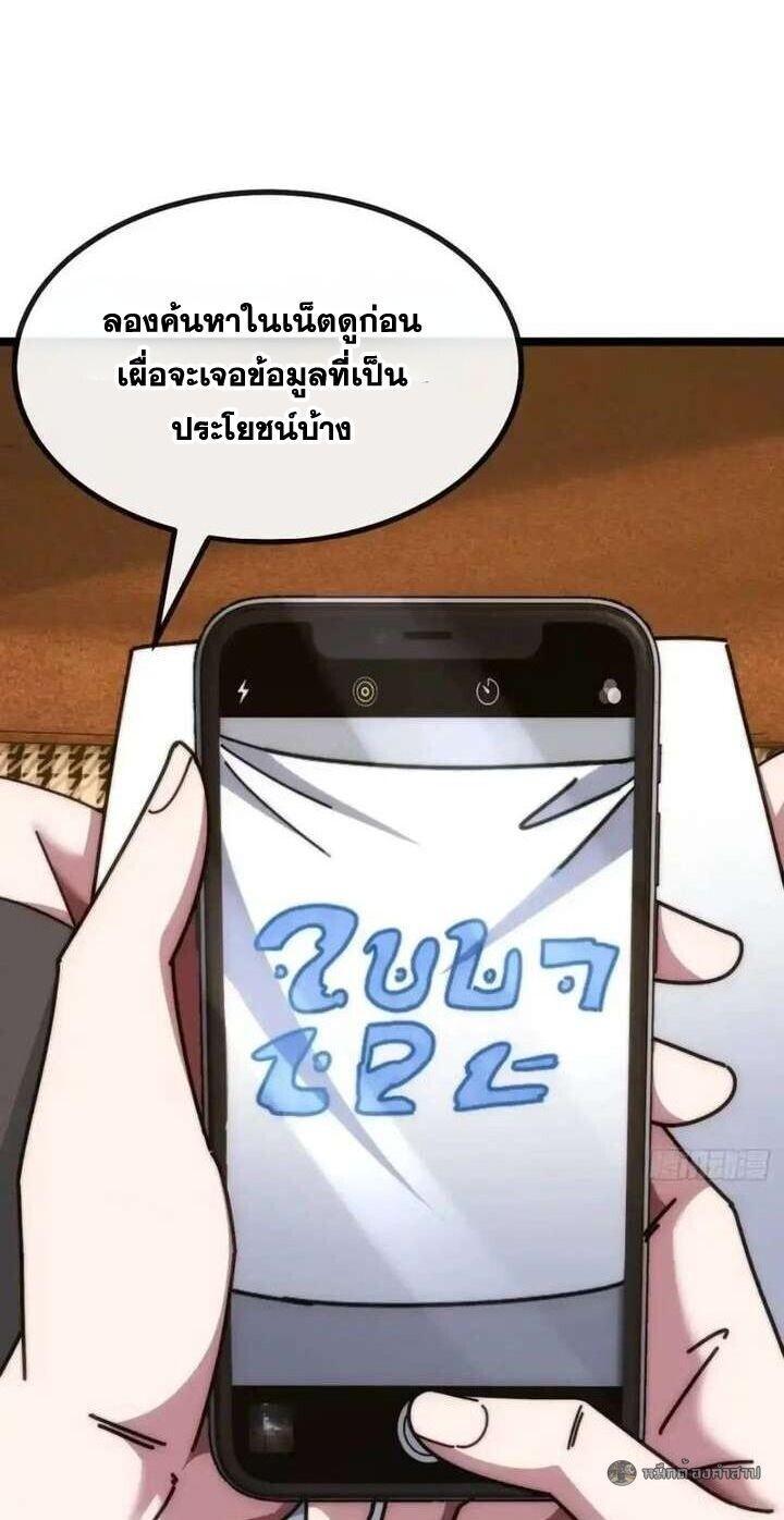 Manga-lc-com อ่านมังงะ อ่านการ์ตูน ออนไลน์ ฟรี Infinite Evolution From Zero ตอนที่ 1 2 3 4 5 6 7 8 9 10 11 12 13 14 ฟรี ไม่มีโฆษณา Manga-lc - อ่าน มังงะ อ่าน การ์ตูน ออนไลน์ อ่านมังงะ ฟรี