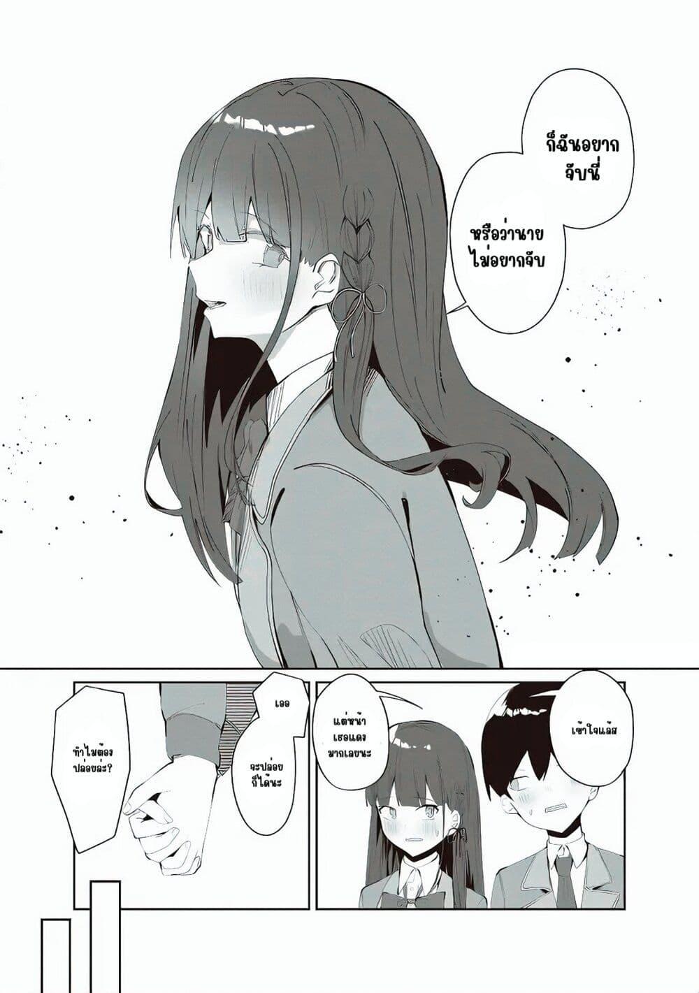 Manga-lc-com อ่านมังงะ อ่านการ์ตูน ออนไลน์ ฟรี Tobioriru Chokuzen no Doukyuusei ni “Sekkusu Shiyou! ” To Teianshite Mita. ตอนที่ 1 2 3 4 5 6 7 8 9 10 11 12 13 14 ฟรี ไม่มีโฆษณา Manga-lc - อ่าน มังงะ อ่าน การ์ตูน ออนไลน์ อ่านมังงะ ฟรี