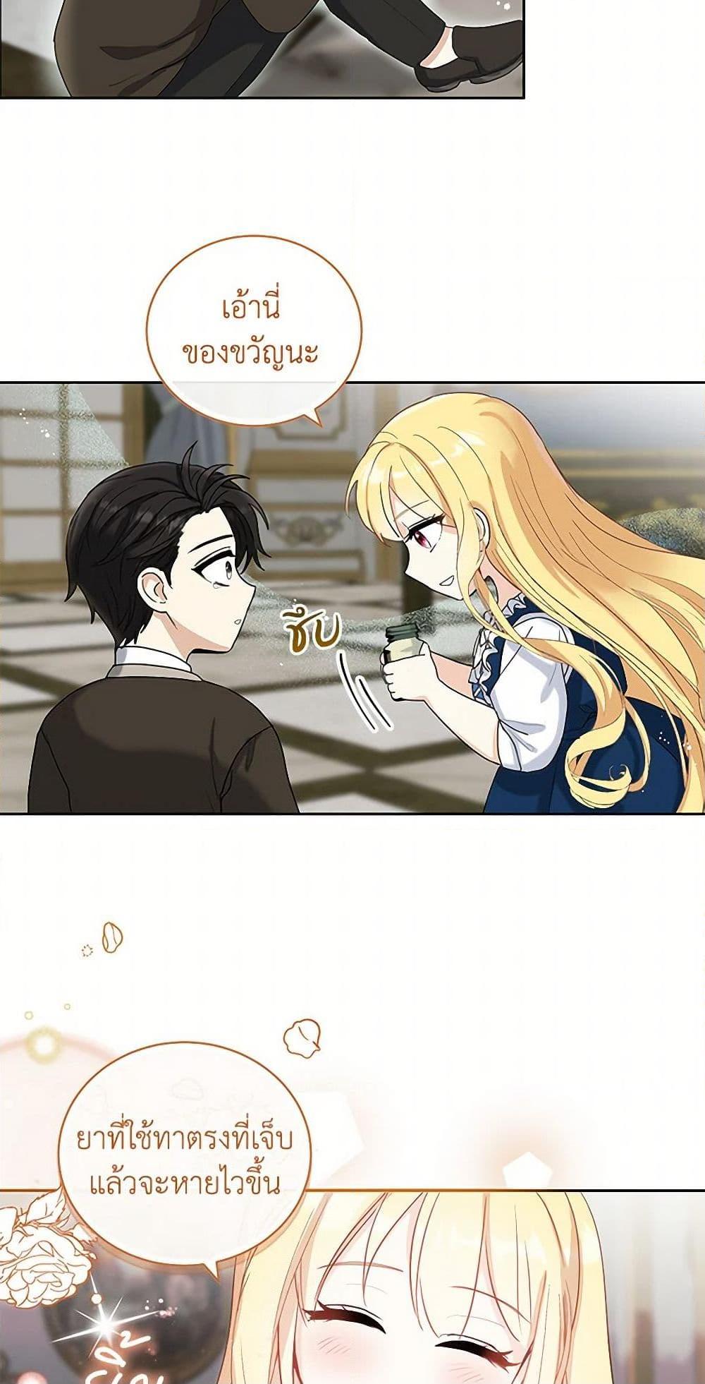 Manga-lc-com อ่านมังงะ อ่านการ์ตูน ออนไลน์ ฟรี I’ll Protect You, Daddy! ตอนที่ 1 2 3 4 5 6 7 8 9 10 11 12 13 14 ฟรี ไม่มีโฆษณา Manga-lc - อ่าน มังงะ อ่าน การ์ตูน ออนไลน์ อ่านมังงะ ฟรี