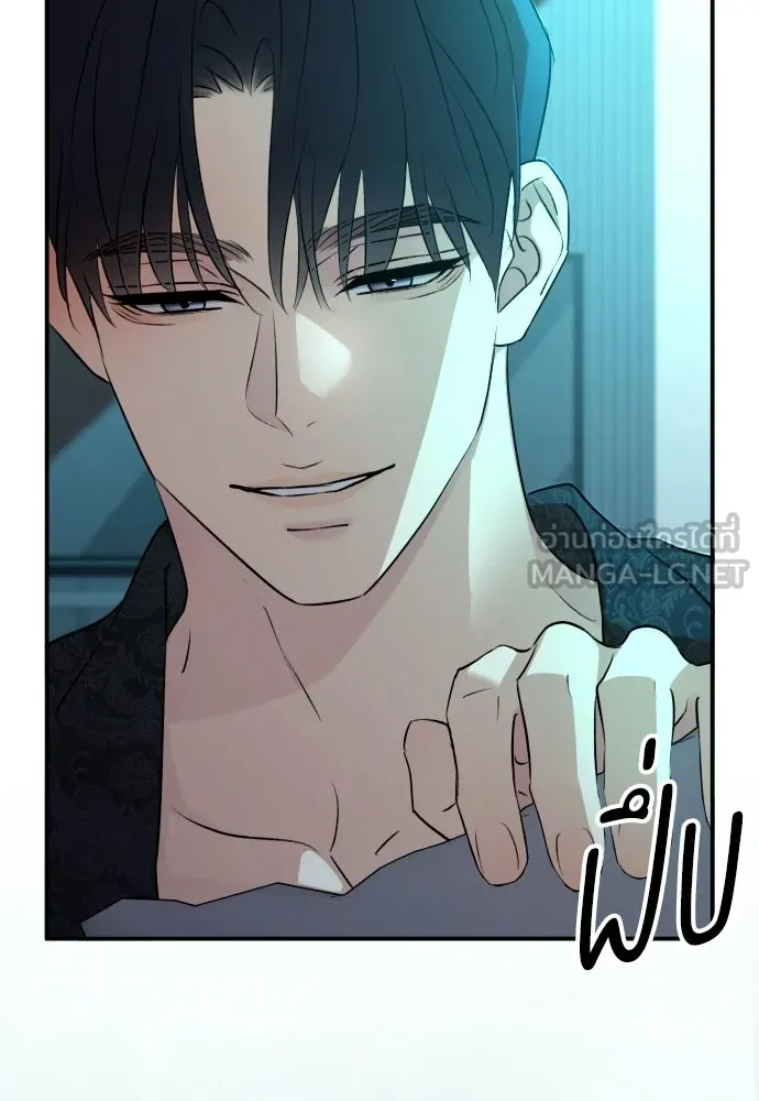 รักไร้ราคา ตอนที่ 73 รูปที่ 21