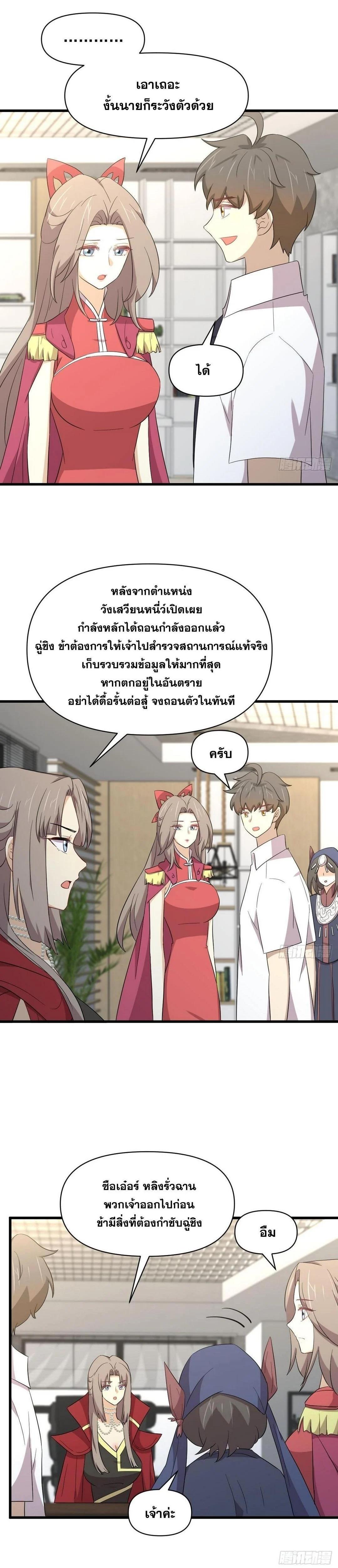 Manga-lc-com อ่านมังงะ อ่านการ์ตูน ออนไลน์ ฟรี Immortal Swordsman in the Reverse World ตอนที่ 1 2 3 4 5 6 7 8 9 10 11 12 13 14 ฟรี ไม่มีโฆษณา Manga-lc - อ่าน มังงะ อ่าน การ์ตูน ออนไลน์ อ่านมังงะ ฟรี