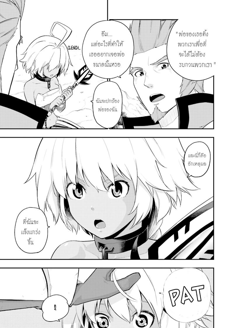 Manga-lc-com อ่านมังงะ อ่านการ์ตูน ออนไลน์ ฟรี Konjiki no Moji Tsukai – Yuusha Yonin ni Makikomareta Unique Cheat ตอนที่ 1 2 3 4 5 6 7 8 9 10 11 12 13 14 ฟรี ไม่มีโฆษณา Manga-lc - อ่าน มังงะ อ่าน การ์ตูน ออนไลน์ อ่านมังงะ ฟรี