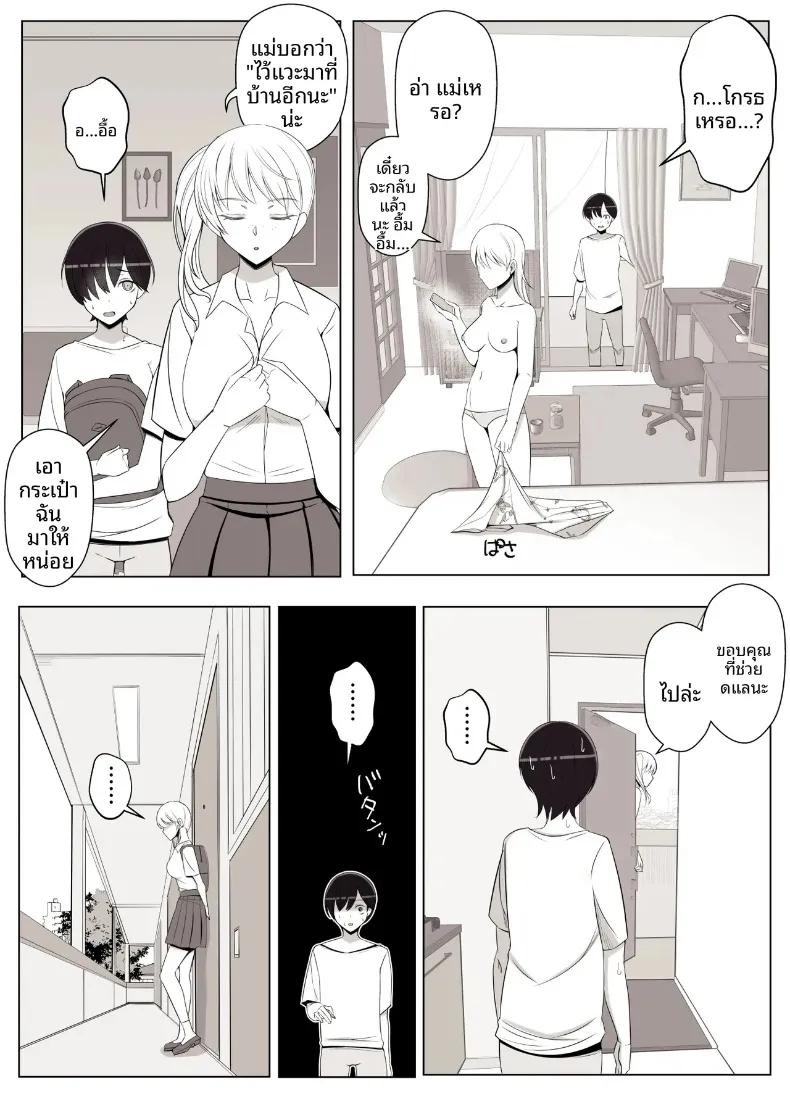 Doujin-Lc- อ่าน โดจิน มังฮวา เกาหลี ญี่ปุ่น จีน แปลไทย เรียกว่าคุณแม่ แล้วมาอ้อนให้เต็มที่เลยนะ (Yoshiyoshi-ya) ตอนที่ 1 2 3 4 5 6 7 8 9 10 11 12 13 14 ฟรี ไม่มีโฆษณา อ่าน โดจิน Manhwa เกาหลี ญี่ปุ่น จีน เรามีครบ คัดมาให้เน้นๆ โดจิน 18+ รับประกันความฟินโดย  Doujin Lc
