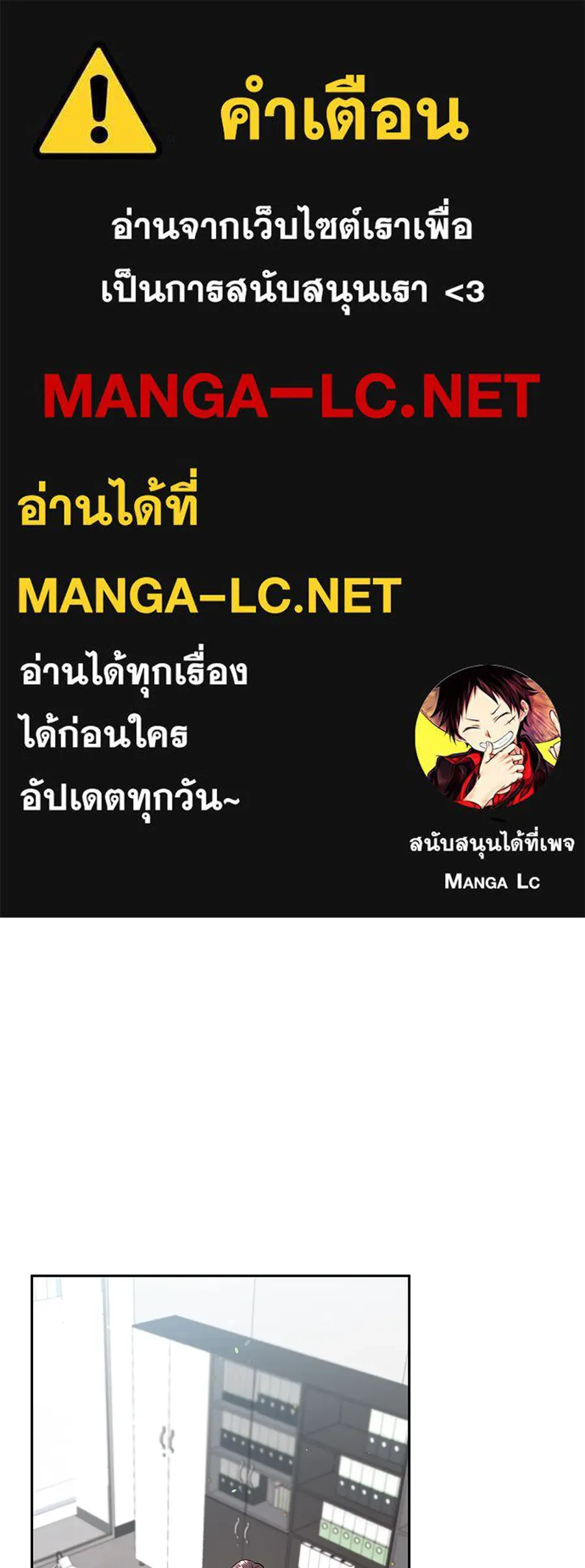 คิมหันต์นิรันดร ตอนที่ 21 รูปที่ 1