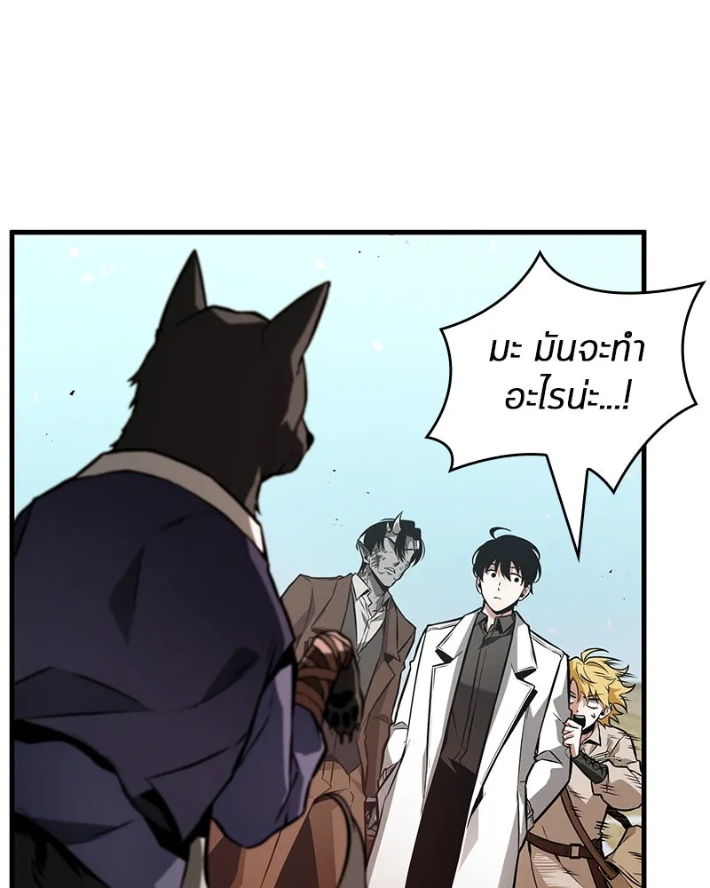 Omniscient Reader อ่านชะตาวันสิ้นโลก ตอนที่ 43 ดาบทลายนภา (6) รูปที่ 13
