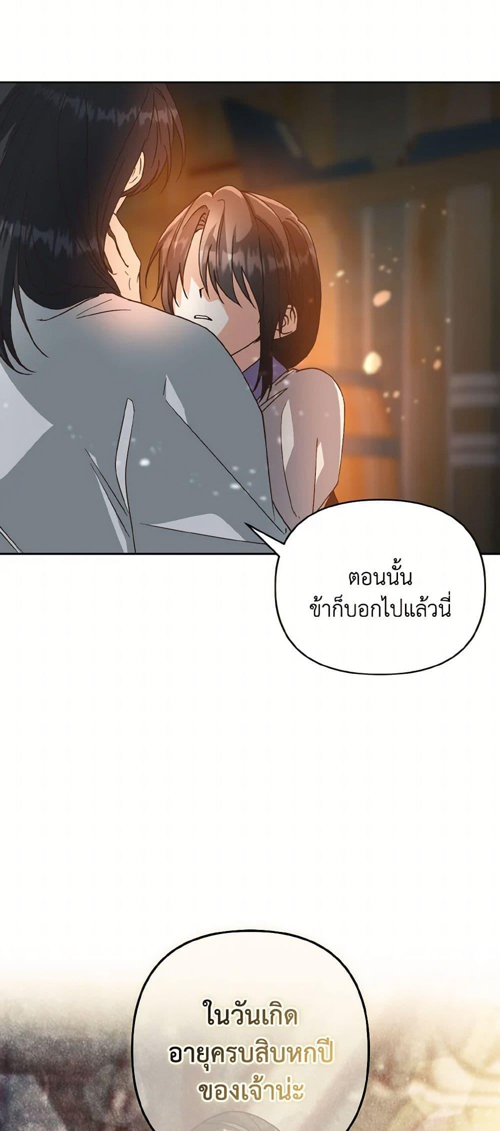 Manga-lc-com อ่านมังงะ อ่านการ์ตูน ออนไลน์ ฟรี Falling Flower, Flowing Water ตอนที่ 1 2 3 4 5 6 7 8 9 10 11 12 13 14 ฟรี ไม่มีโฆษณา Manga-lc - อ่าน มังงะ อ่าน การ์ตูน ออนไลน์ อ่านมังงะ ฟรี