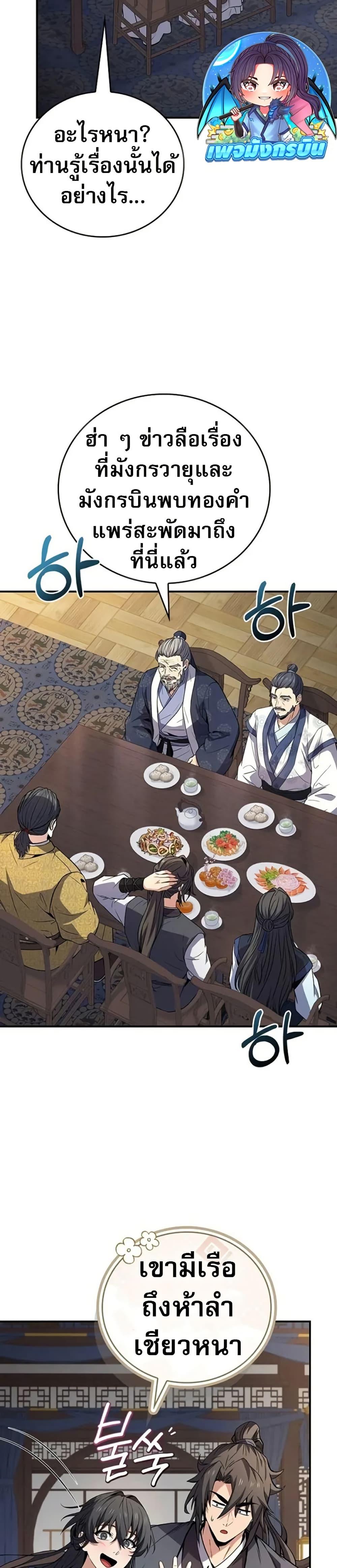 Doujin-Lc- อ่าน โดจิน มังฮวา เกาหลี ญี่ปุ่น จีน แปลไทย 102 ตอนที่ 1 2 3 4 5 6 7 8 9 10 11 12 13 14 ฟรี ไม่มีโฆษณา อ่าน โดจิน Manhwa เกาหลี ญี่ปุ่น จีน เรามีครบ คัดมาให้เน้นๆ โดจิน 18+ รับประกันความฟินโดย  Doujin Lc