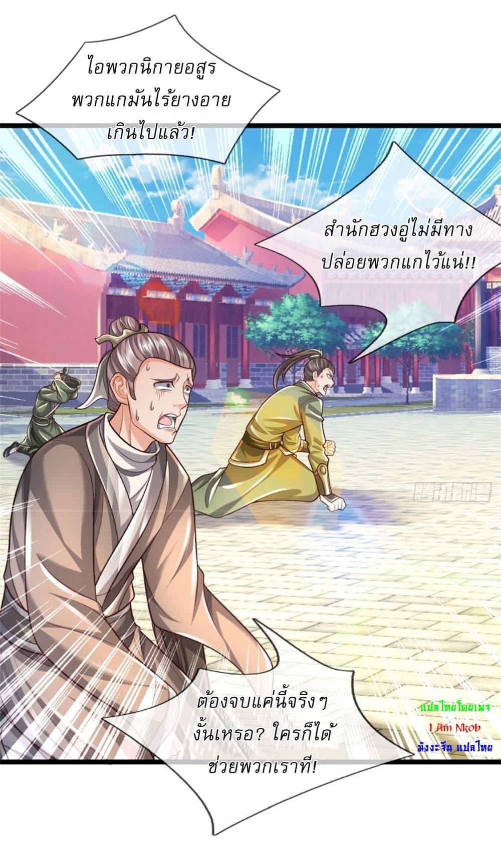 Manga-lc-com อ่านมังงะ อ่านการ์ตูน ออนไลน์ ฟรี I Can Change The Timeline of Everything ตอนที่ 1 2 3 4 5 6 7 8 9 10 11 12 13 14 ฟรี ไม่มีโฆษณา Manga-lc - อ่าน มังงะ อ่าน การ์ตูน ออนไลน์ อ่านมังงะ ฟรี