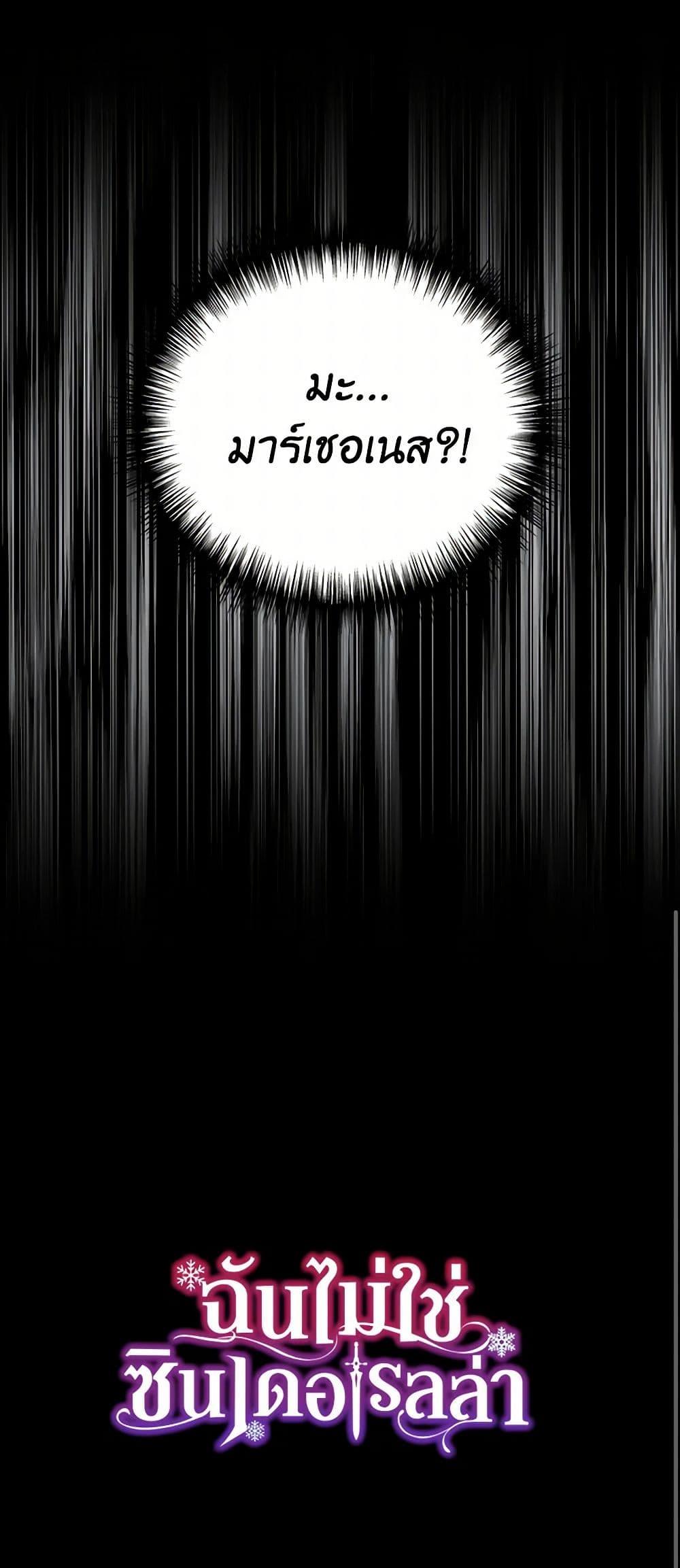 Manga-lc-com อ่านมังงะ อ่านการ์ตูน ออนไลน์ ฟรี I Wasn’t the Cinderella ตอนที่ 1 2 3 4 5 6 7 8 9 10 11 12 13 14 ฟรี ไม่มีโฆษณา Manga-lc - อ่าน มังงะ อ่าน การ์ตูน ออนไลน์ อ่านมังงะ ฟรี