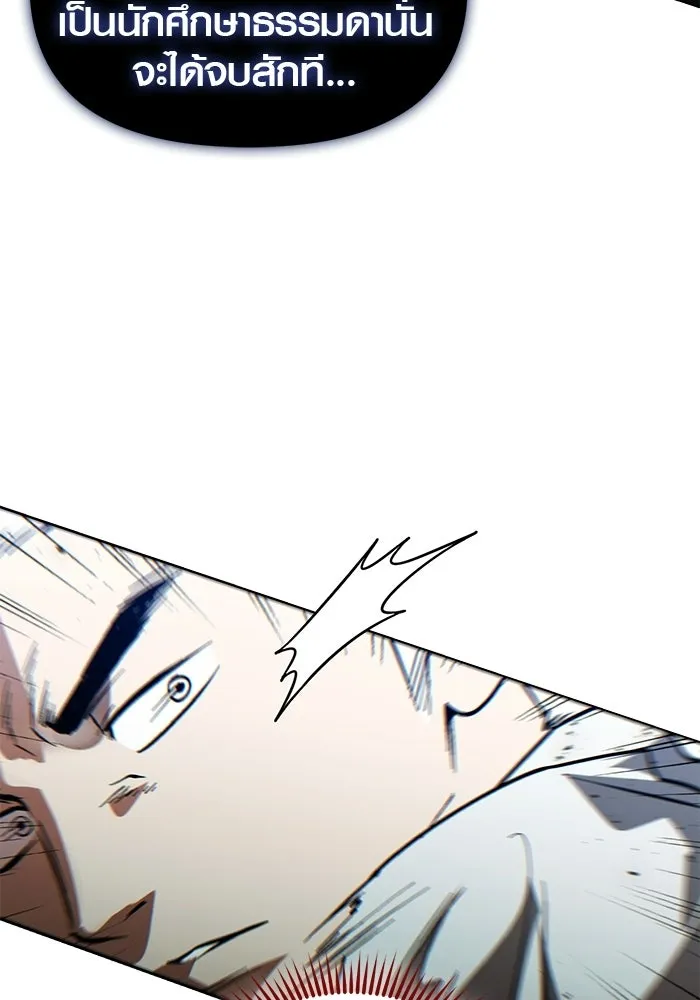 บันทึกรักลูกสาวเจ้าพ่อ ตอนที่ 47 รูปที่ 20