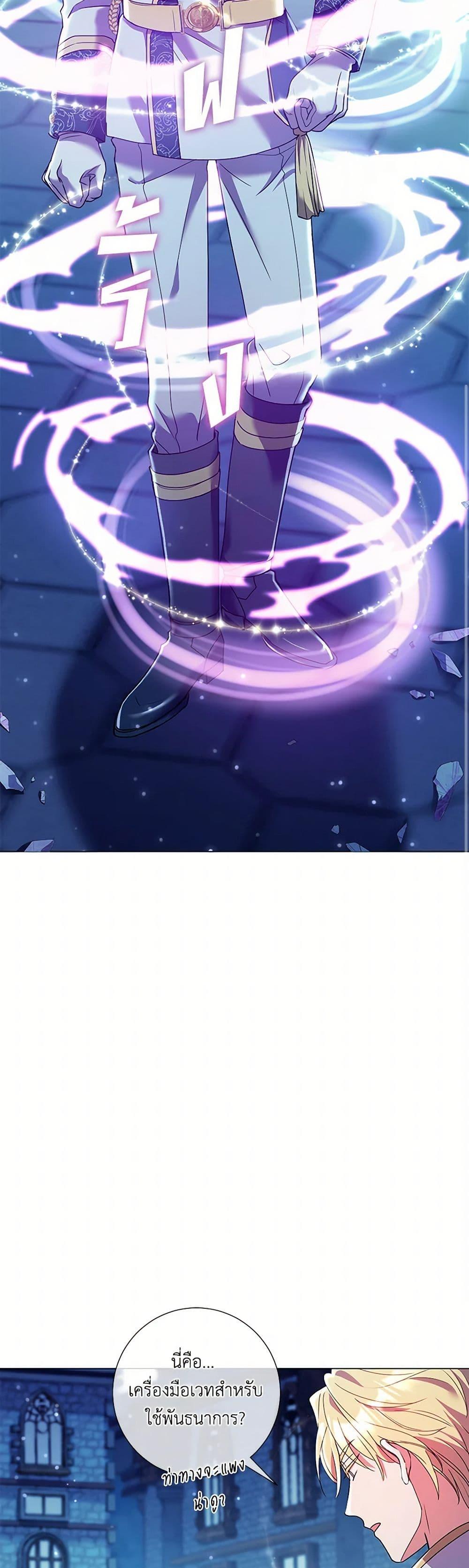 Manga-lc-com อ่านมังงะ อ่านการ์ตูน ออนไลน์ ฟรี Divorcing the Emperor ตอนที่ 1 2 3 4 5 6 7 8 9 10 11 12 13 14 ฟรี ไม่มีโฆษณา Manga-lc - อ่าน มังงะ อ่าน การ์ตูน ออนไลน์ อ่านมังงะ ฟรี