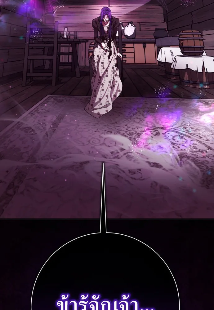 ชิงชีวิตพลิกลิขิตชะตา ตอนที่ 189. ไม่เจอกันตั้งนาน รูปที่ 160