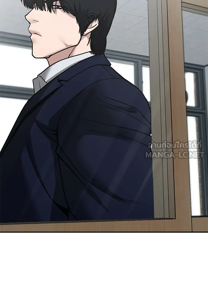 เลวฟาดเลว ตอนที่ 101 รูปที่ 75