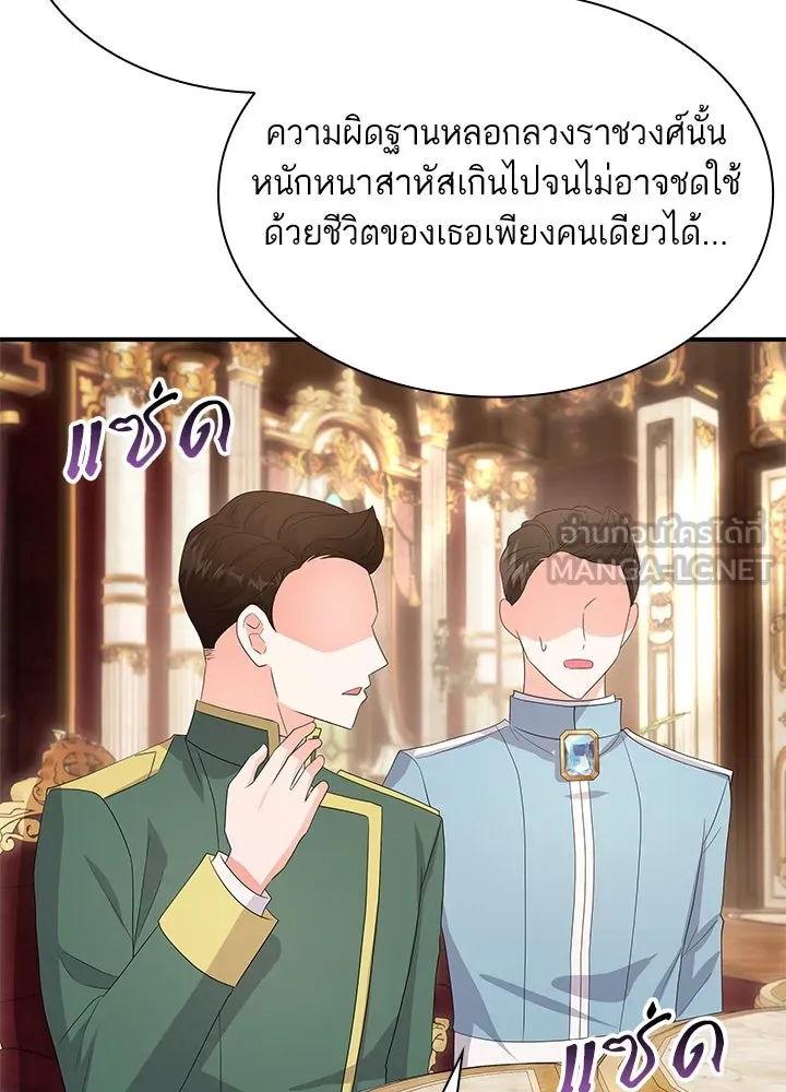 อดีตภรรยาของพระเอกหนุ่มจอมคลั่งรัก ตอนที่ 74 รูปที่ 102