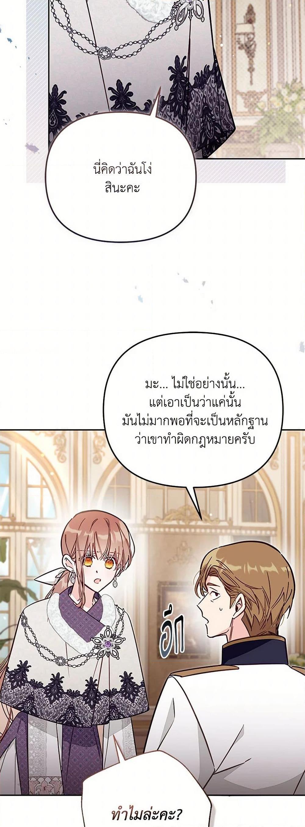 Manga-lc-com อ่านมังงะ อ่านการ์ตูน ออนไลน์ ฟรี No Place for the Fake Princess ตอนที่ 1 2 3 4 5 6 7 8 9 10 11 12 13 14 ฟรี ไม่มีโฆษณา Manga-lc - อ่าน มังงะ อ่าน การ์ตูน ออนไลน์ อ่านมังงะ ฟรี