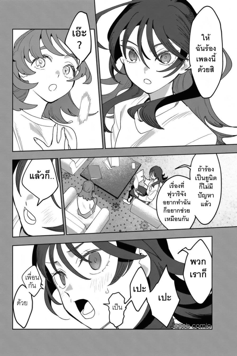 Manga-lc-com อ่านมังงะ อ่านการ์ตูน ออนไลน์ ฟรี Idolatry ตอนที่ 1 2 3 4 5 6 7 8 9 10 11 12 13 14 ฟรี ไม่มีโฆษณา Manga-lc - อ่าน มังงะ อ่าน การ์ตูน ออนไลน์ อ่านมังงะ ฟรี
