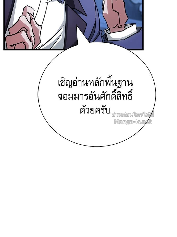 Doujin-Lc- อ่าน โดจิน มังฮวา เกาหลี ญี่ปุ่น จีน แปลไทย หยุดนะจอมมาร ฮีโร่ล้อมไว้หมดแล้ว ตอนที่ 1 2 3 4 5 6 7 8 9 10 11 12 13 14 ฟรี ไม่มีโฆษณา อ่าน โดจิน Manhwa เกาหลี ญี่ปุ่น จีน เรามีครบ คัดมาให้เน้นๆ โดจิน 18+ รับประกันความฟินโดย Doujin Lc