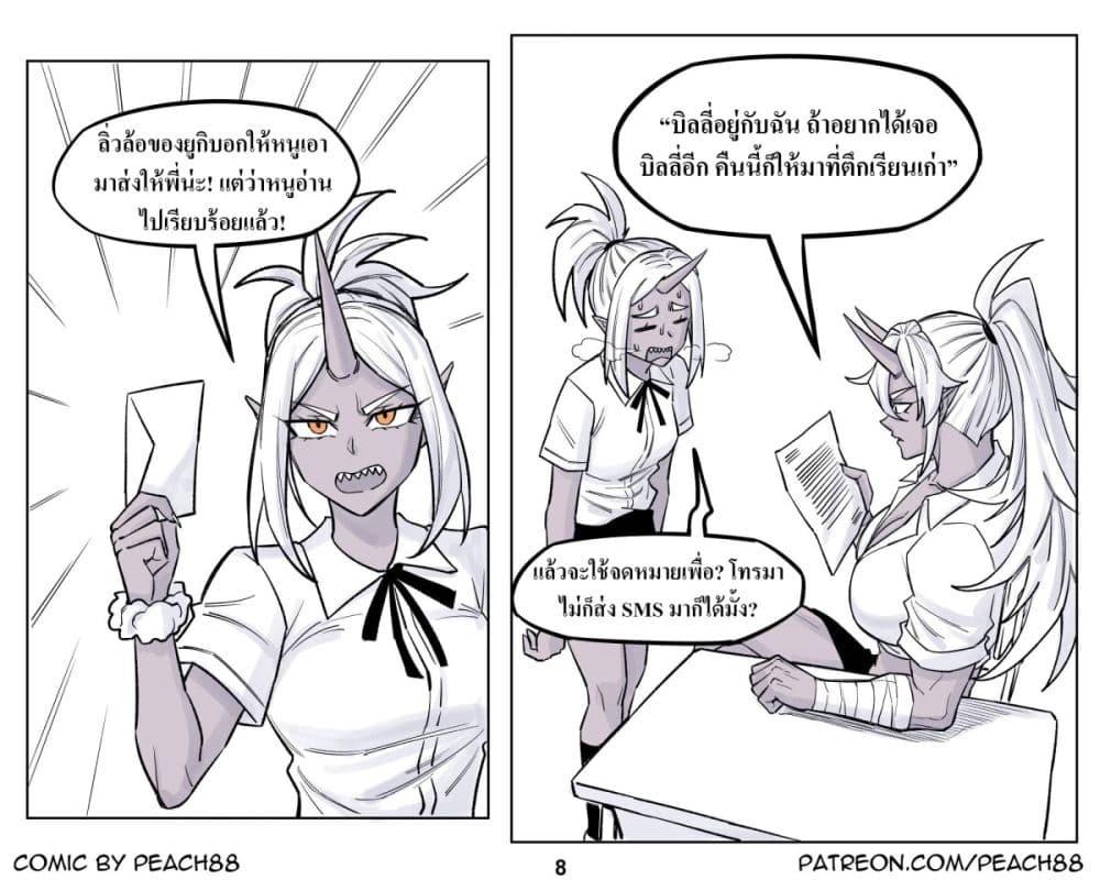 Manga-lc-com อ่านมังงะ อ่านการ์ตูน ออนไลน์ ฟรี Oni Girl Friend ตอนที่ 1 2 3 4 5 6 7 8 9 10 11 12 13 14 ฟรี ไม่มีโฆษณา Manga-lc - อ่าน มังงะ อ่าน การ์ตูน ออนไลน์ อ่านมังงะ ฟรี