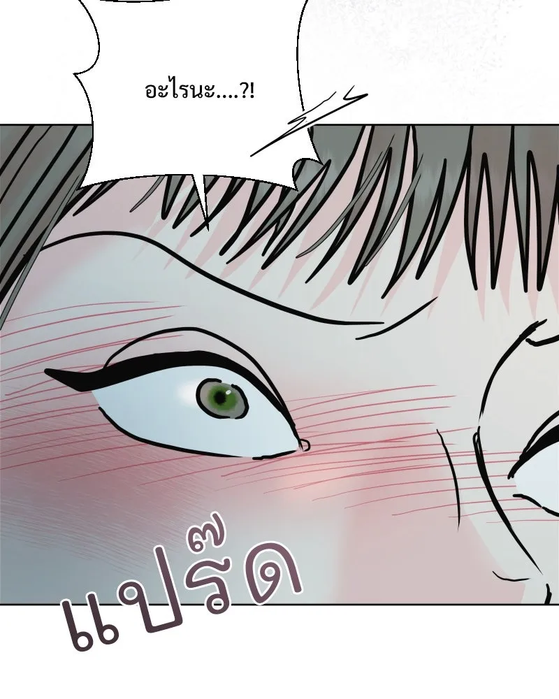 รักนี้ไม่ต้องมีเซนส์ ตอนที่ 72 รูปที่ 56