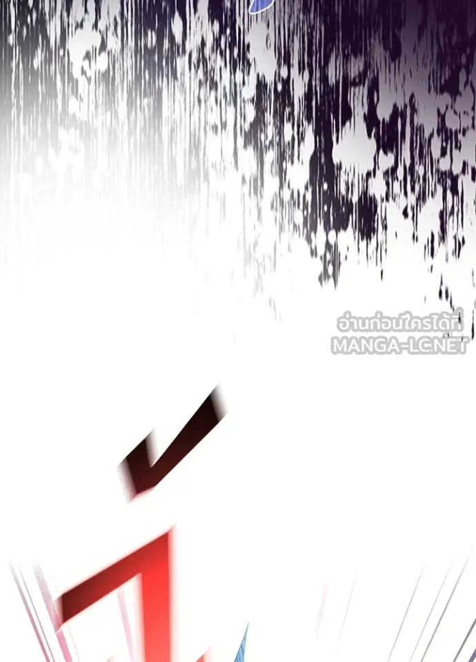 Villain to kill ตอนที่ 184 รูปที่ 124