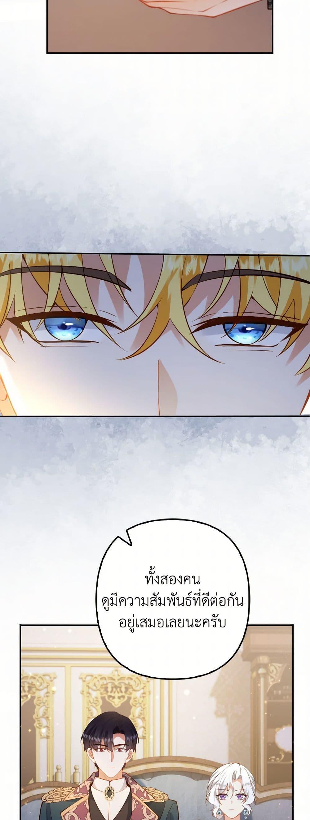 Manga-lc-com อ่านมังงะ อ่านการ์ตูน ออนไลน์ ฟรี Raising the Children of the Main Characters ตอนที่ 1 2 3 4 5 6 7 8 9 10 11 12 13 14 ฟรี ไม่มีโฆษณา Manga-lc - อ่าน มังงะ อ่าน การ์ตูน ออนไลน์ อ่านมังงะ ฟรี