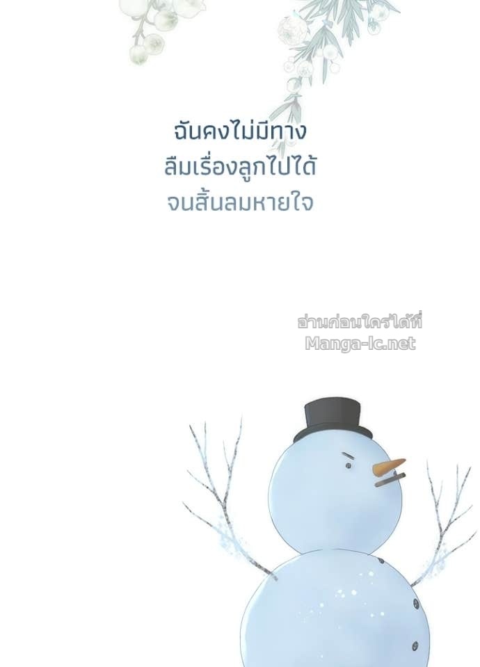 Doujin-Lc- อ่าน โดจิน มังฮวา เกาหลี ญี่ปุ่น จีน แปลไทย องค์ชายผู้อื้อฉาว ตอนที่ 1 2 3 4 5 6 7 8 9 10 11 12 13 14 ฟรี ไม่มีโฆษณา อ่าน โดจิน Manhwa เกาหลี ญี่ปุ่น จีน เรามีครบ คัดมาให้เน้นๆ โดจิน 18+ รับประกันความฟินโดย Doujin Lc