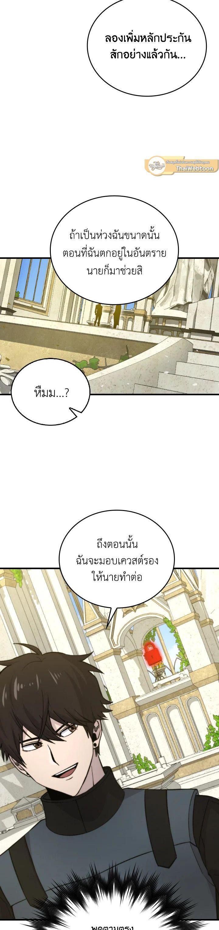 Manga-lc-com อ่านมังงะ อ่านการ์ตูน ออนไลน์ ฟรี The Demon King Levels Up ตอนที่ 1 2 3 4 5 6 7 8 9 10 11 12 13 14 ฟรี ไม่มีโฆษณา Manga-lc - อ่าน มังงะ อ่าน การ์ตูน ออนไลน์ อ่านมังงะ ฟรี