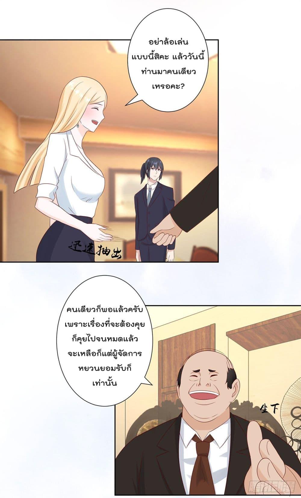 Manga-lc-com อ่านมังงะ อ่านการ์ตูน ออนไลน์ ฟรี The Cultivators Guardian in The City ตอนที่ 1 2 3 4 5 6 7 8 9 10 11 12 13 14 ฟรี ไม่มีโฆษณา Manga-lc - อ่าน มังงะ อ่าน การ์ตูน ออนไลน์ อ่านมังงะ ฟรี