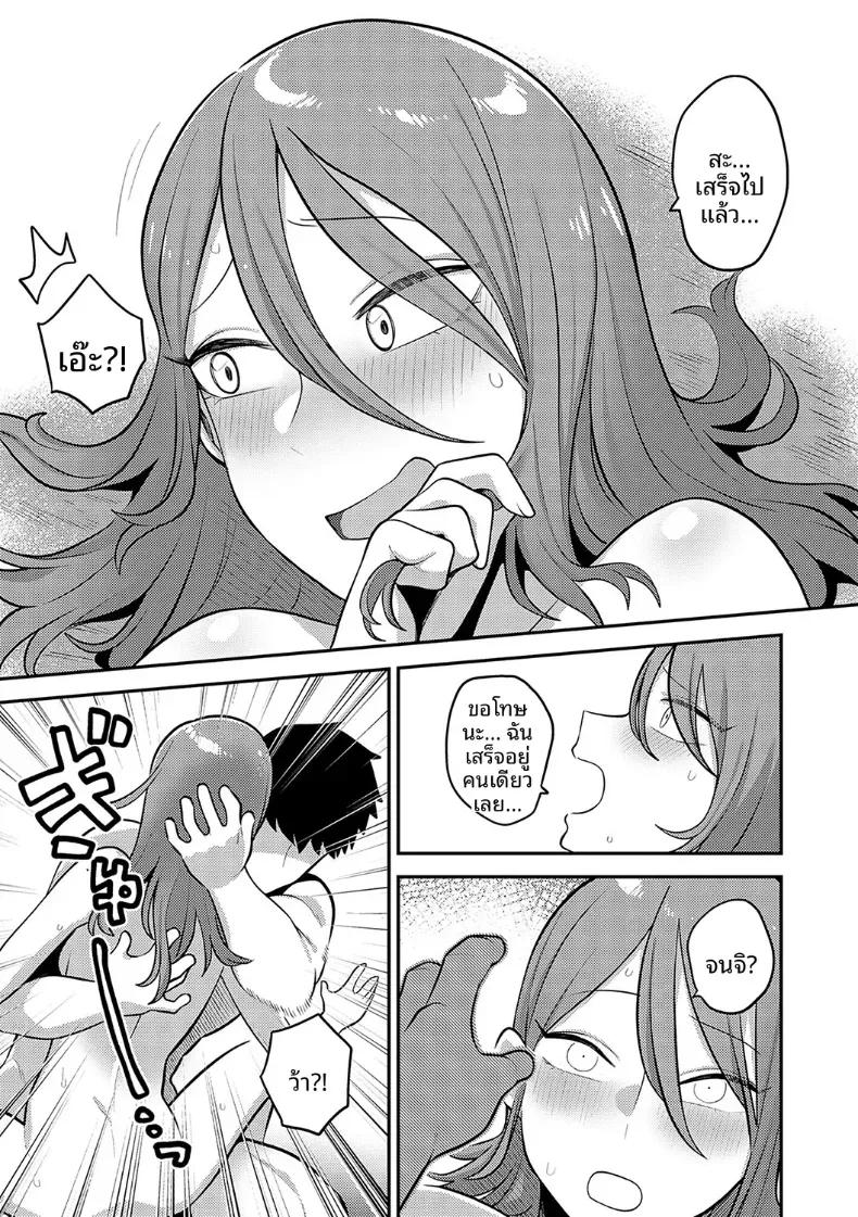 Doujin-Lc- อ่าน โดจิน มังฮวา เกาหลี ญี่ปุ่น จีน แปลไทย ปลายทางของสองเรา [Ebi Fry Teishoku] ตอนที่ 1 2 3 4 5 6 7 8 9 10 11 12 13 14 ฟรี ไม่มีโฆษณา อ่าน โดจิน Manhwa เกาหลี ญี่ปุ่น จีน เรามีครบ คัดมาให้เน้นๆ โดจิน 18+ รับประกันความฟินโดย  Doujin Lc
