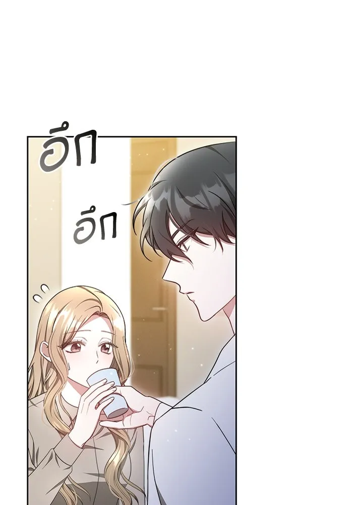 ละลายรักให้ล้นใจ ตอนที่ 6 รูปที่ 49