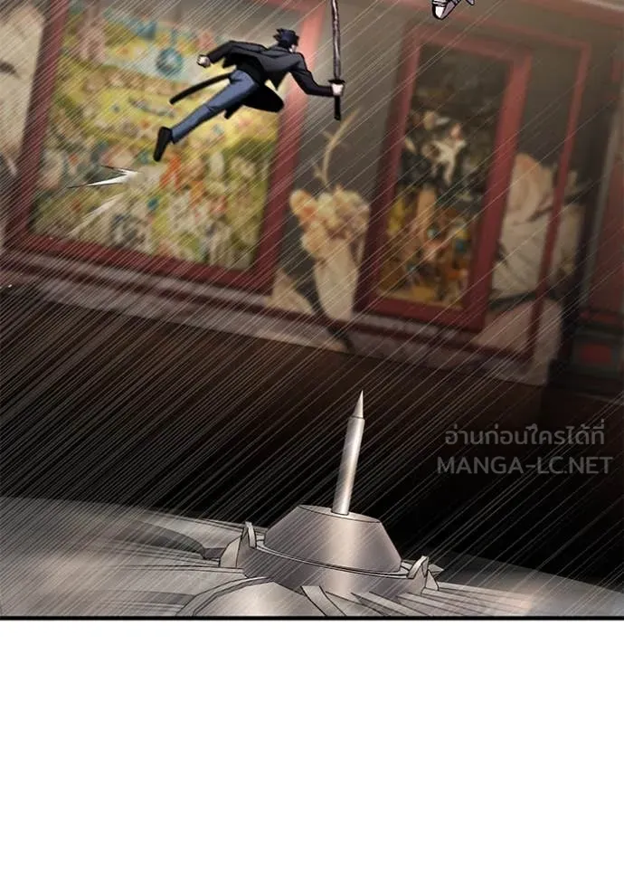 สนิมเชือดเลือดสาด ตอนที่ 50 รูปที่ 151