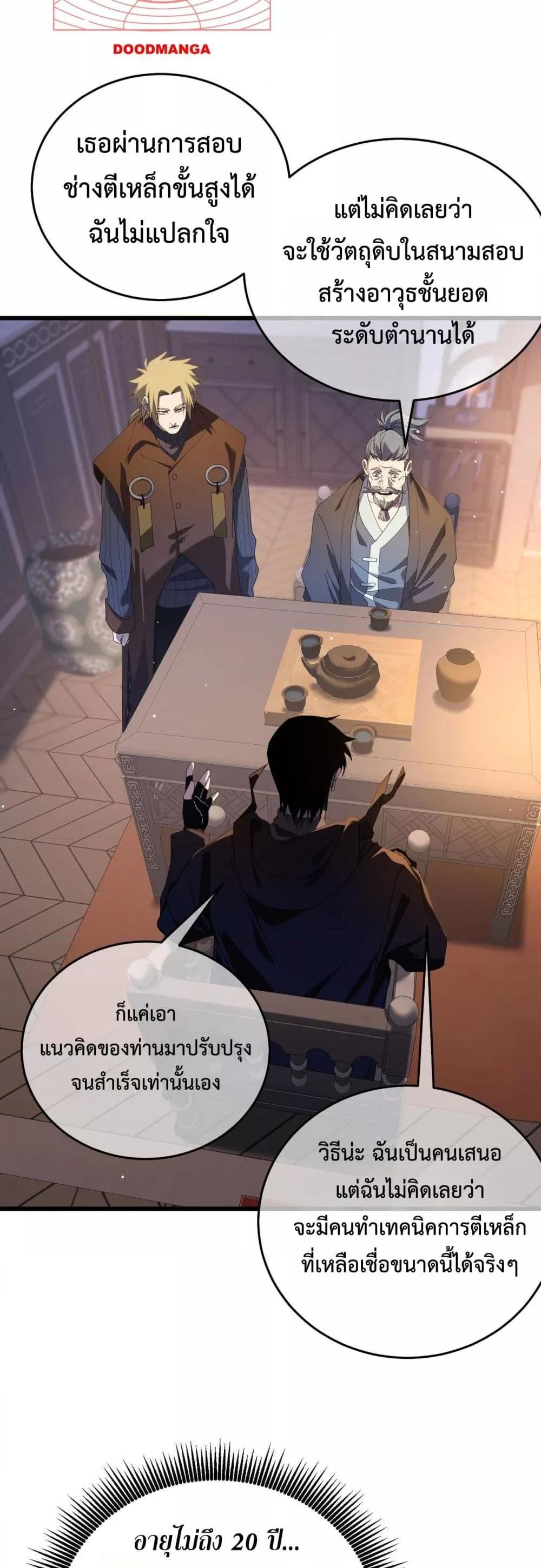 Manga-lc-com อ่านมังงะ อ่านการ์ตูน ออนไลน์ ฟรี MyPassiveSkil ตอนที่ 1 2 3 4 5 6 7 8 9 10 11 12 13 14 ฟรี ไม่มีโฆษณา Manga-lc - อ่าน มังงะ อ่าน การ์ตูน ออนไลน์ อ่านมังงะ ฟรี